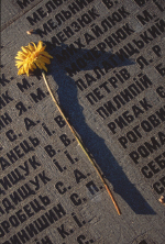 afganistan-memorial.jpg (282538 bytes)
